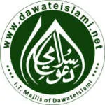 Dawat-e-islami Karachi (information Technology) company logo