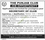 JOBS IN LAHORE, PUNJAB company logo