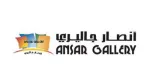 Ansar Gallery company logo