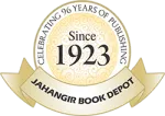 Jahangir book depot company logo